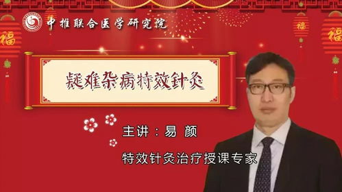成都陰陽針三才針培訓學校 職業(yè)培訓與技術(shù)推廣的完美結(jié)合