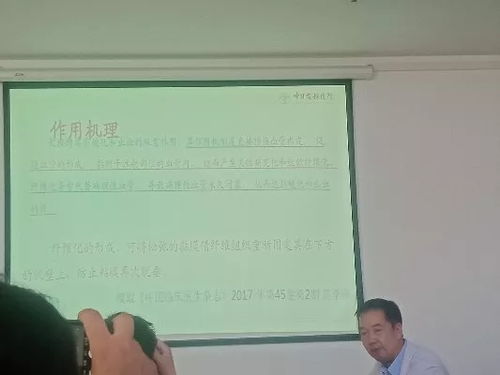 群英薈萃，聚桂醇硬化治療技術(shù)七會同開——天宇長安集團(tuán)技術(shù)推廣新篇章