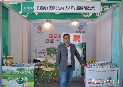 藍色盛會耀港城 湛江海博會匯聚全球目光，超2000家企業(yè)共繪海洋經(jīng)濟新藍圖